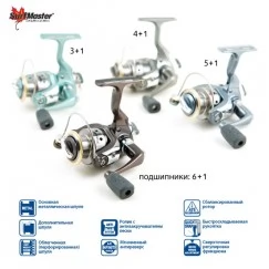 Безынерционая катушка Surf Master TC05-6